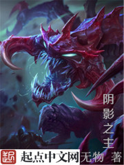 至尊龙帝陆鸣陆瑶