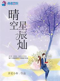 男神是个粘人精