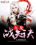 苏晓婉容昊穿越
