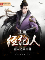 从美漫开始的咒蓝