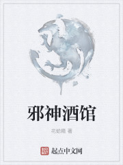 美漫的外星英雄