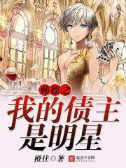 逆天九小姐帝尊别跑云初玖