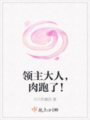 轮回重生三万次吴良林江雪