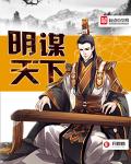 绝世龙婿
