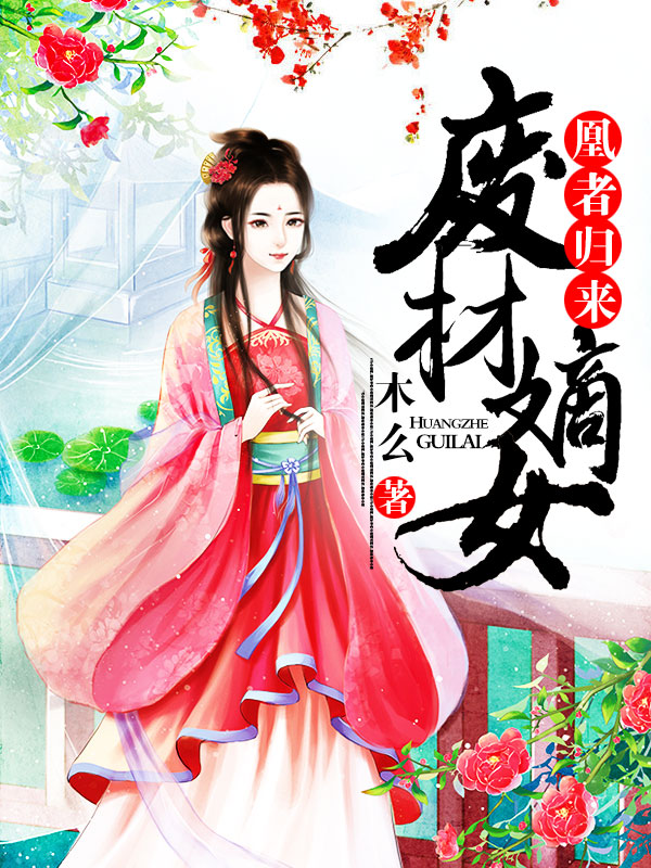 龙游天下叶锋