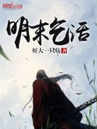 鬼医纨绔妃百里红妆
