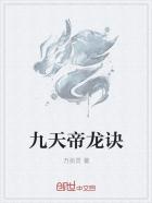 惊世医妃百里红妆