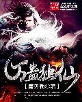 男主角夜北溟的