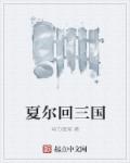 风如倾南弦