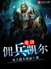 异界短视频之王