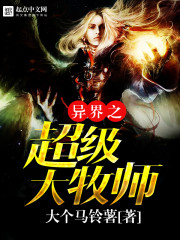 李天林依
