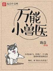 第一名媛凌霄盛莞莞凌霄
