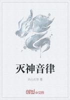 萌宝入怀：傅爷宠上瘾安若暖傅堔寒