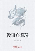 陆温言楚矜