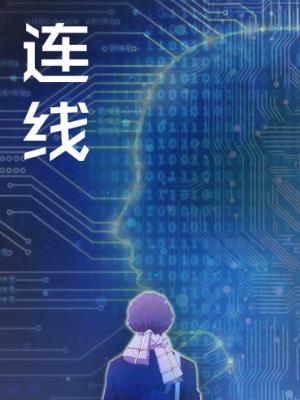 怜仙