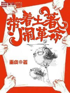 诸天融合