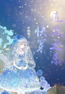 快穿逍遥之乐