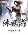 厉先生官宣吧叶纤儿厉墨谦