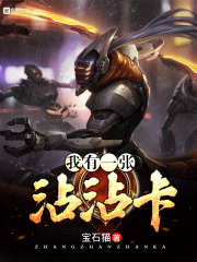 南狂仙尊叶辰苏雨涵叶萌萌