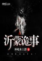 超级战医萧叶