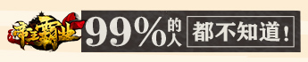都市之战神无双叶凌天袁雪