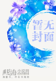 我拒绝做明星