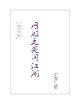 蚀骨前妻太难追林辛言宗景灏