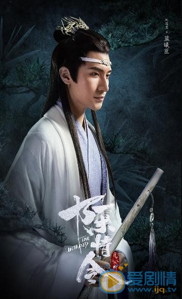 穿越陈情令之晓月曦臣