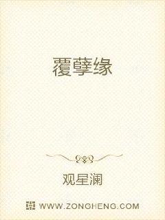 逆天帝女：冥帝，您失宠了！
