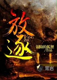 陈铁林清音_