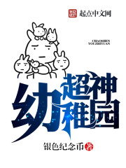 大佬娇妻要翻身宋杭简维冬