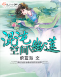 江策小说