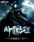 江策战神之王免费阅读