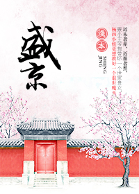 都市无敌医神大晨锅