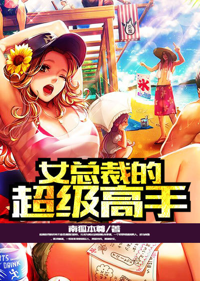 都市无敌医神陈凡