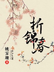 陈凡李慧