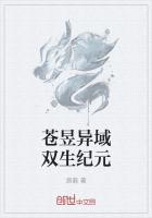 逆袭人生林云