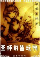 逆袭人生林云王雪