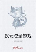 月宁安陆藏锋