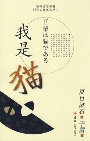 小说主人公叶寒楚知音