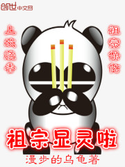 我的直播寻宝系统