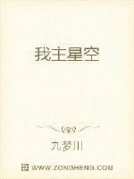 薛安安是主角的小说