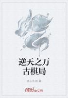 薛安安颜主角