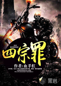 喻色墨靖尧小说名字