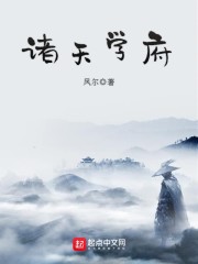 神魔至尊李焱