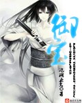 容修楚流玥