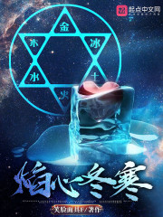 我在昆仑包了一座山