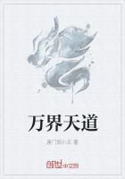 超级赘婿徐强