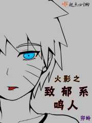 羁绊俞菀贺隽樊