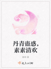 地表最狂男人楚烈